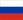 Russian