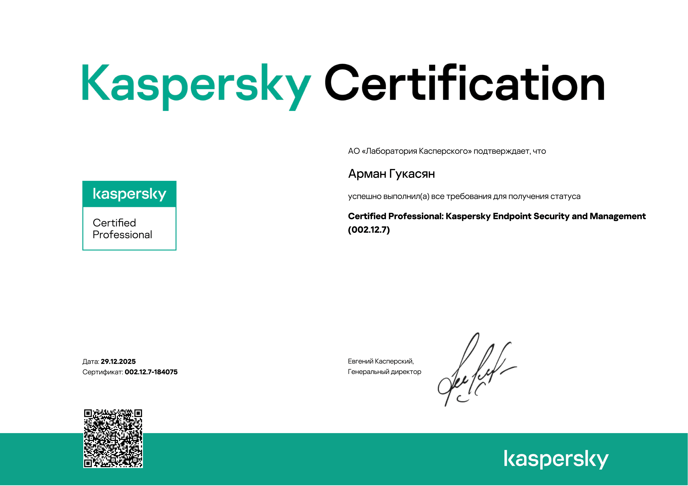 certificate small image